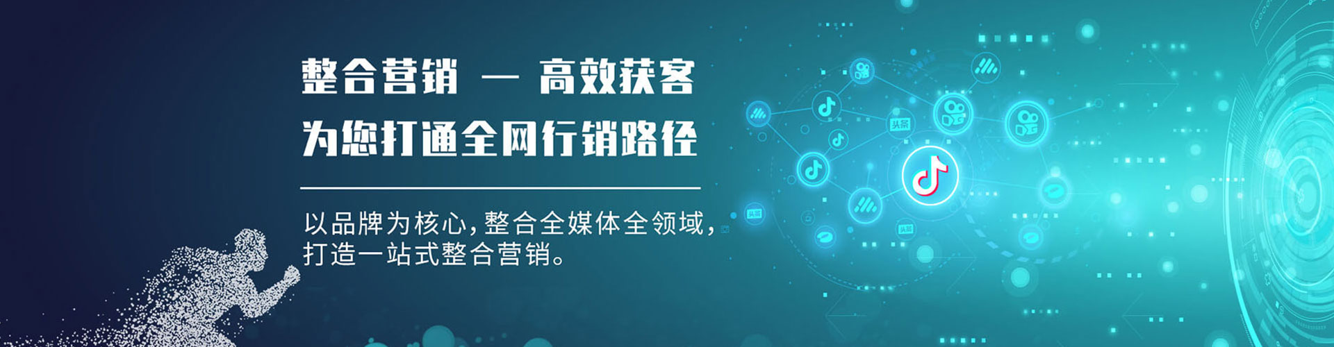 寿县百度包年竞价