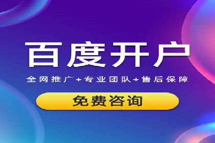 百度推广运营实战经验分享：成功案例盘点