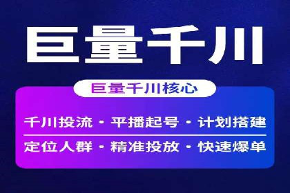 百度推广费用预算规划与案例
